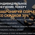 На сайте можно найти много полезной информации о покере
