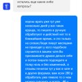 Отзыв о Казино Селектор (Selector Casino): Селектор Воруют в наглую уже меньше 1000 р