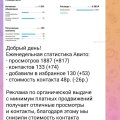 Нравится сотрудничать.