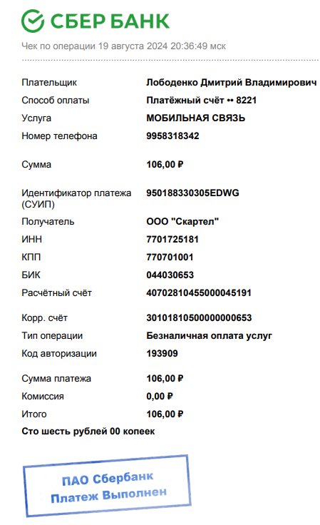 Казино Селектор (Selector Casino) - Селектор Воруют в наглую уже меньше 1000 р