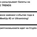 Сайт, где можно найти много полезной информации о криптовалютах