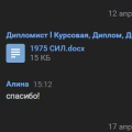 классно сделали