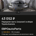 Мошенники!!!