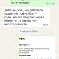 Мошенники !!!
