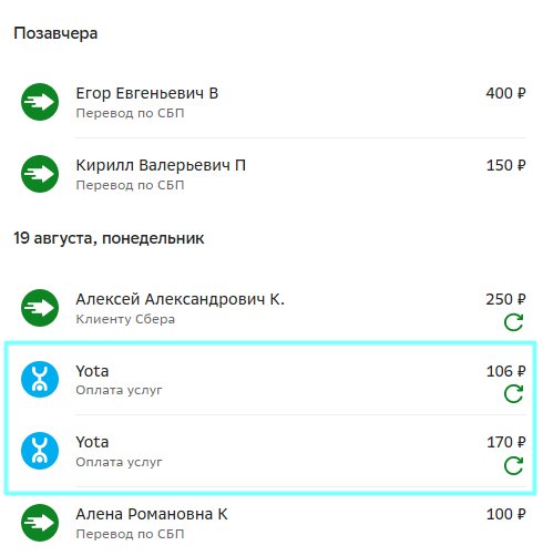 Казино Селектор (Selector Casino) - Селектор Воруют в наглую уже меньше 1000 р