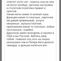 ВКонтакте Ру Россия