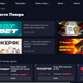 Отзыв о Академия покера - academypoker.ru: Отличное обучение по покеру