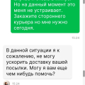 Доставка сдэк