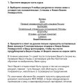 Отзыв о НБУ (NBU.SU): Шарашкина контора
