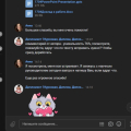 Рекомендую