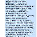 Вот кто работает в вашей компании)