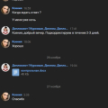 Заказ курсовой, доклада, контрольной