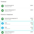Селектор Воруют в наглую уже меньше 1000 р