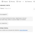 Селектор Воруют в наглую уже меньше 1000 р