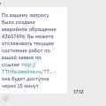 Отзыв о Билайн: Билайн бизнес - нет слов, одни эмоции