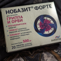 Вообще рабочий препарат!