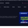 Решил пройти тут обучение, пока все нравится