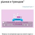 Если вы ищете знания, которые реально работают, то вам нужна школа Марпла