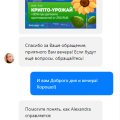 Селектор Воруют в наглую уже меньше 1000 р