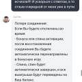 Отзыв о bounty-casino.com: Очередной отзыв о данной не надёжной конторе