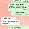мошенники аферисты