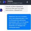 Селектор Воруют в наглую уже меньше 1000 р