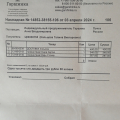 Отзыв о Гаршинка гипермаркет садовых растений: Бракованный товар.