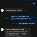 Отзыв о Evro Avto Parts: Мошенники!!!