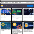 Отзыв о Информационный сайт Crypto.ru: Сайт поможет разобраться в криптовалютах