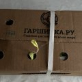 Отзыв и гипермаркете садовых растений Гаршинка
