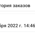 Отзыв о Доставка Додо Пицца: Доставка на дом.