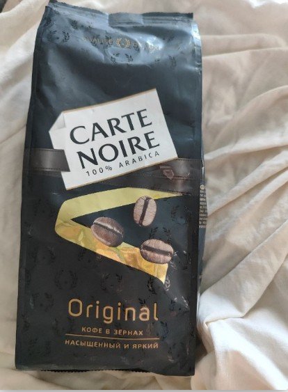 Кофе в зернах Carte Noire Original - При вкусном и насыщенном аромате сам кофе достаточно крепкий и по-настоящему бодрит.