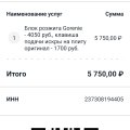 А-Айсберг - развод на деньги и кидалово!