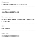 Заявление на оказание финансовой помощи сироте оставшиеся без попечения родителей