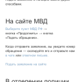 Дипломист 24 - МОШЕННИКИ!