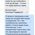 Вот кто работает в вашей компании)