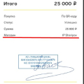 Отзыв о Дипломист: Дипломная работа по Экономике