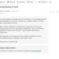 Селектор Воруют в наглую уже меньше 1000 р