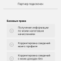 Отзыв о My Gig - приложение для поиска подработки: mygig днище! Оценка вообще минус не то что одна звезда!!!!