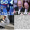 Неплохая передача, только без Машки Облигации