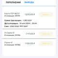 Отзыв о bounty-casino.com: Украли деньги со счета