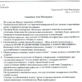 Бесплатная сборка-обман.