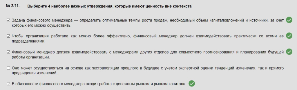 НБУ (NBU.SU) - Фиктивное образование