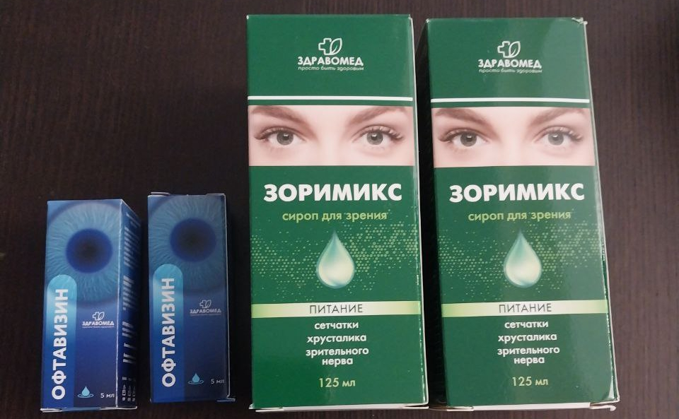 Офтавизин, Зоримикс. Здравомед - Офтавизин с Зоримиксом все-таки помогают глазам.