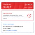Селектор Воруют в наглую уже меньше 1000 р