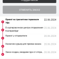 Отвратительная компания