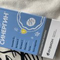 Синергин стал для нас надеждой