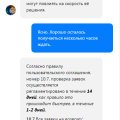 Селектор Воруют в наглую уже меньше 1000 р