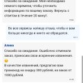 Просто кто-то отменил наш заказ