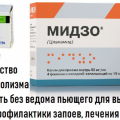 единственное лекарство